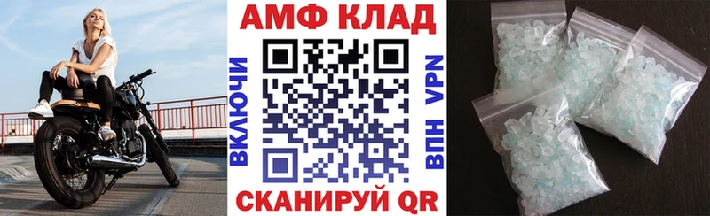 АМФ Premium  площадка телеграм  Амурск 