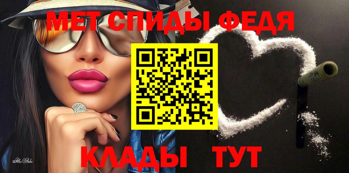 АМФ VHQ Амурск