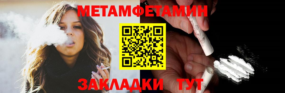 АМФЕТАМИН 98% Амурск