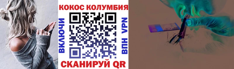 Cocaine Боливия  цена   Амурск 