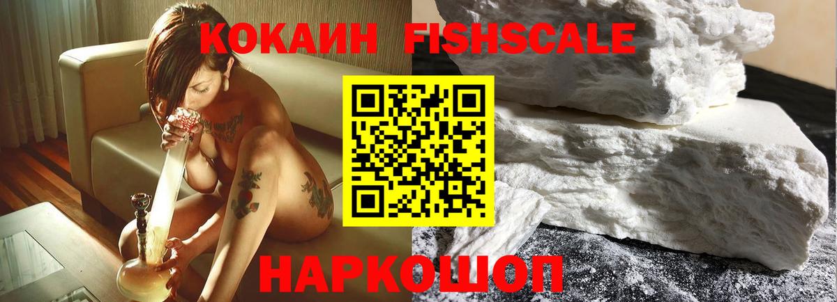 COCAIN Боливия  Амурск  Cocaine 98% 