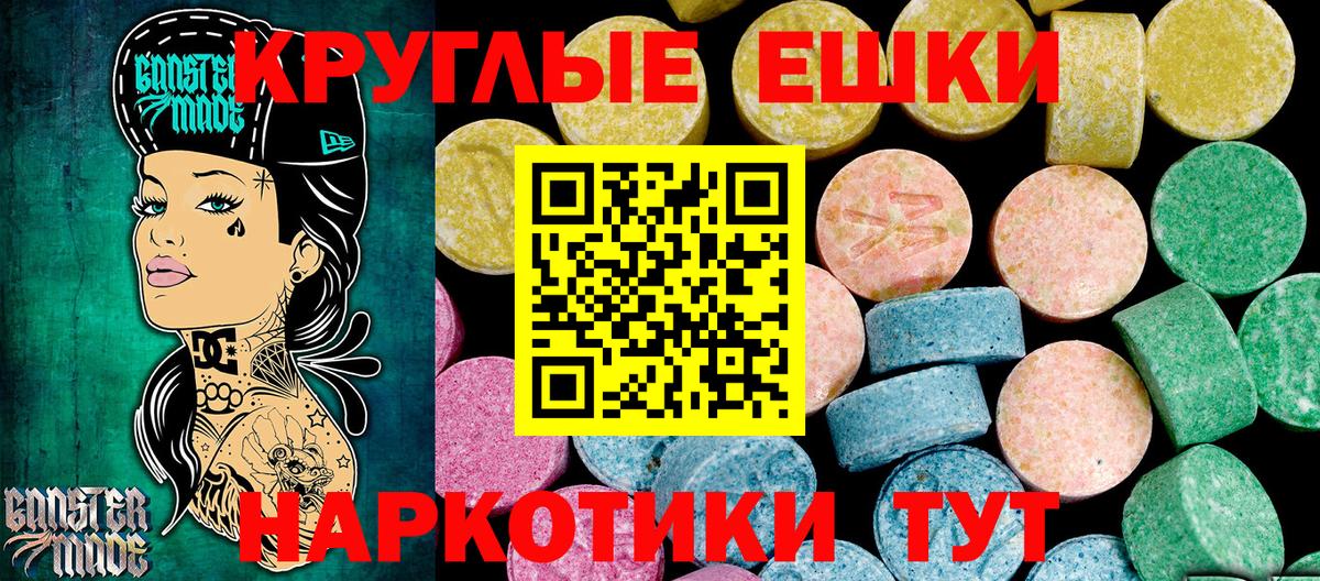 Гашиш  Мефедрон  КОКАИН  Амурск  Бошки Шишки  МЕФ   Вход с VPN  ГАШ 