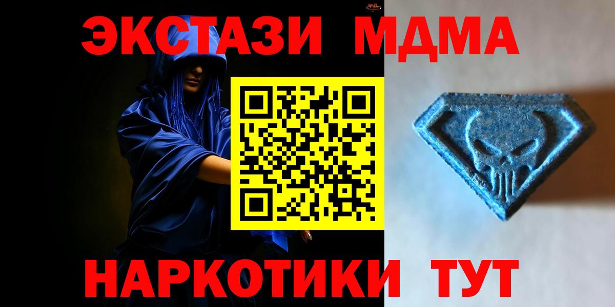 Экстази Дубай  блэк спрут маркетплейс  Амурск  ЭКСТАЗИ Cube  Вход с VPN 