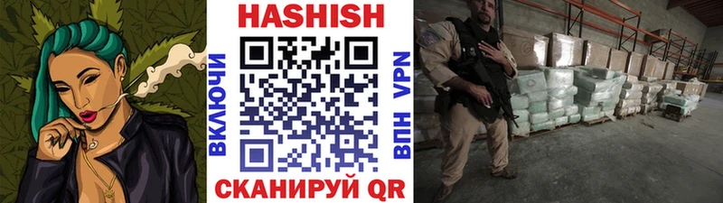 ГАШИШ AMNESIA HAZE  Амурск 
