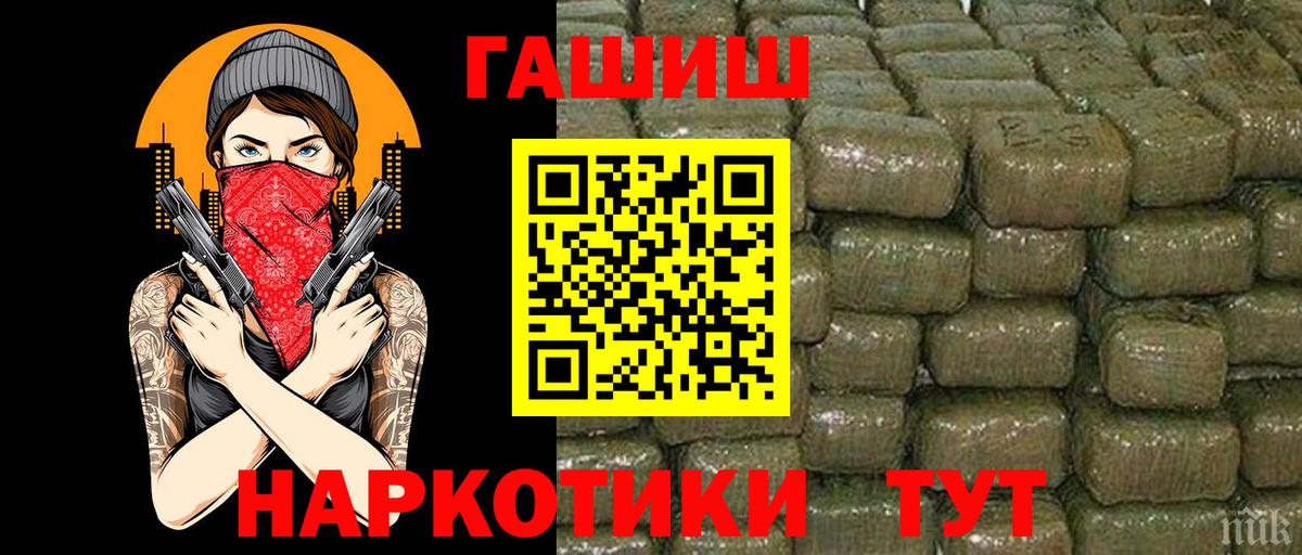 Гашиш 40% ТГК  Вход с VPN  Амурск 
