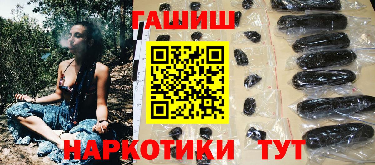 продажа наркотиков  ГАШ hashish  Вход с VPN  Амурск  Гашиш AMNESIA HAZE 