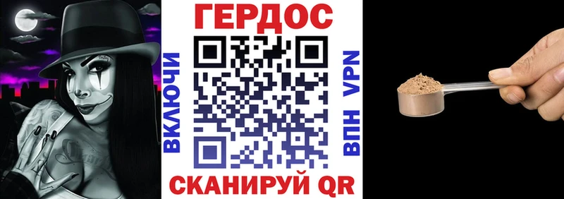 ГЕРОИН гречка  хочу   Амурск 