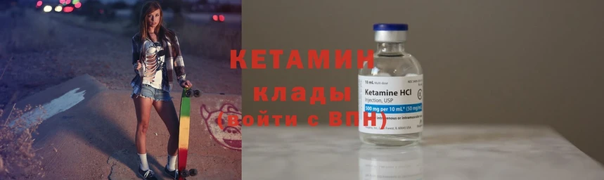 дарк нет состав  Амурск  КЕТАМИН ketamine  kraken ONION 