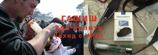 гашишное масло Щигры