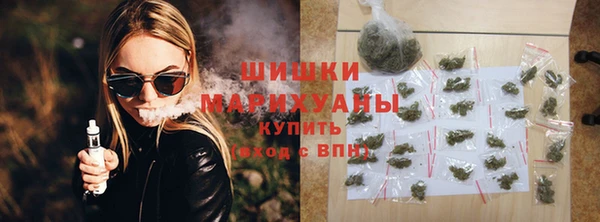 каннабис Осташков