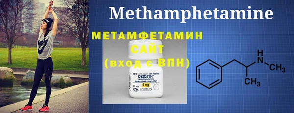 каннабис Осташков