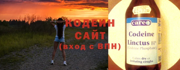 каннабис Осташков
