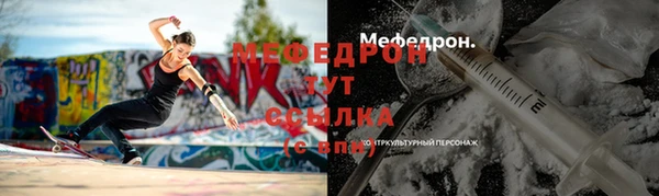 гашишное масло Осинники