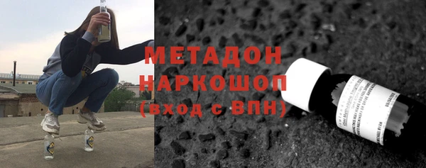 амф Остров