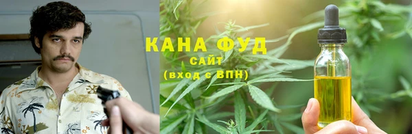 гашишное масло Осинники