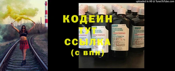 каннабис Осташков