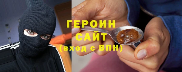 каннабис Осташков