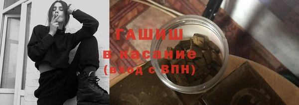 каннабис Осташков
