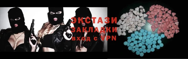 гашишное масло Осинники