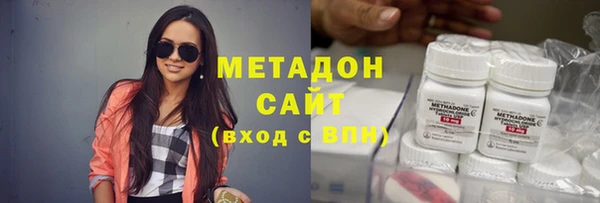гашишное масло Осинники