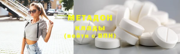 гашишное масло Осинники