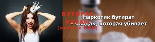 амф Остров