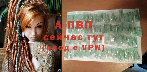 амф Остров