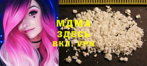 гашишное масло Осинники