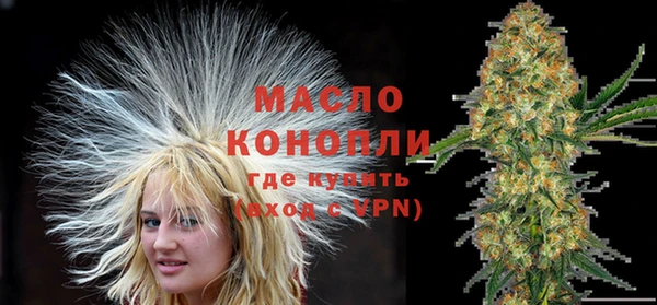 гашишное масло Осинники