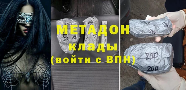 гашишное масло Осинники