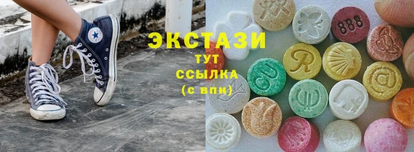 каннабис Осташков