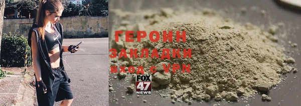 бошки Вязьма