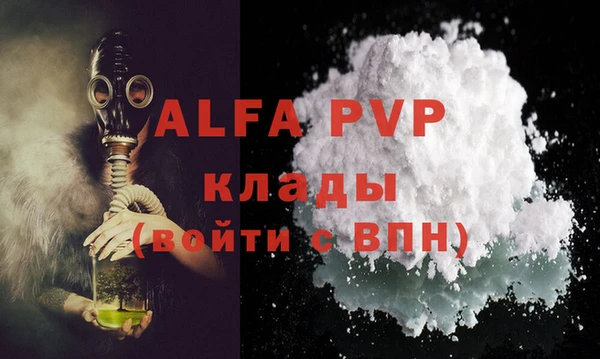 гашишное масло Осинники