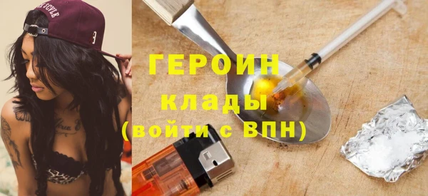 гашишное масло Осинники