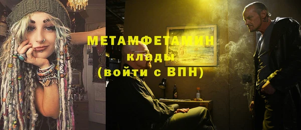 гашишное масло Осинники