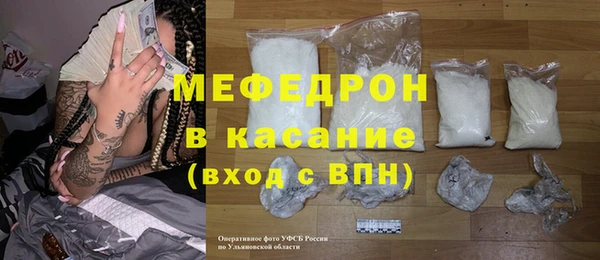 каннабис Осташков