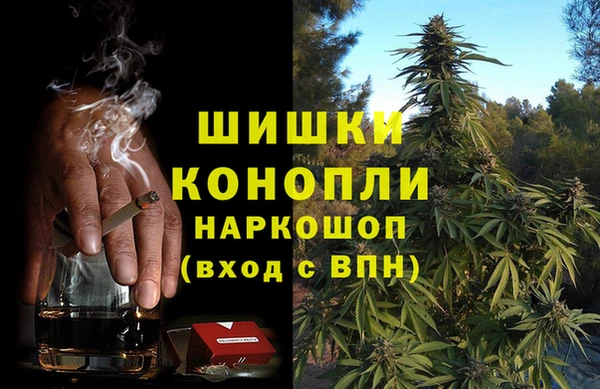 гашишное масло Осинники