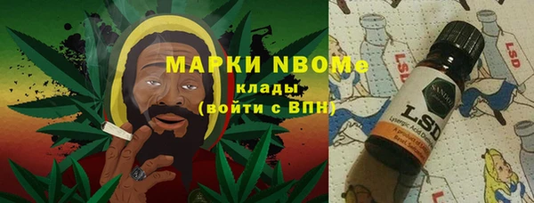 каннабис Осташков
