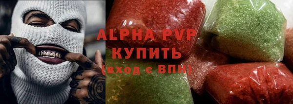 каннабис Осташков