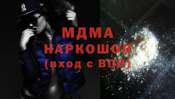 гашишное масло Осинники