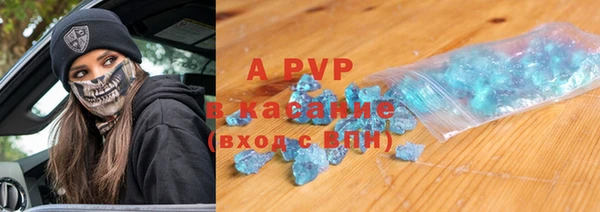 гашишное масло Осинники