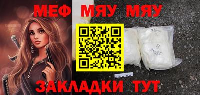 герыч Абакан