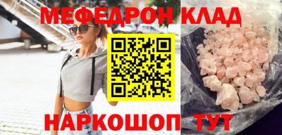 PSILOCYBIN Абинск