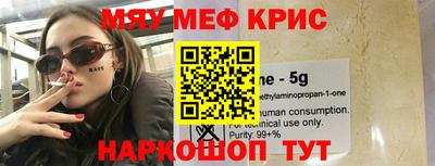 mdpv Волжский