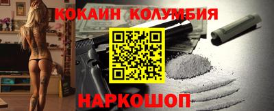 кокаин VHQ Азнакаево