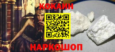 кокаин VHQ Азнакаево