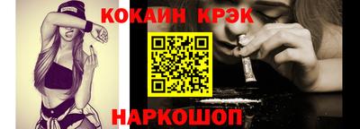 гашишное масло Абакан