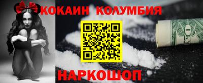 МДМА Абинск