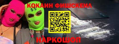 синтетический гашиш Абинск