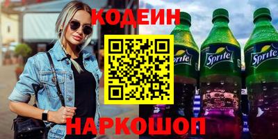 кокаин VHQ Азнакаево